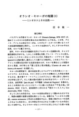 本文 (FullText)