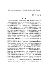 本文 (FullText)