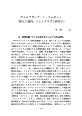 本文 (FullText)