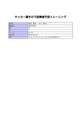 本文 (FullText)