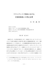 本文 (FullText)
