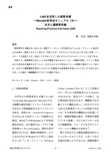 本文 (FullText)