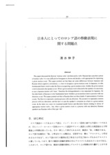 本文 (FullText)