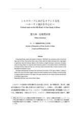 本文 (FullText)