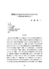 本文 (FullText)