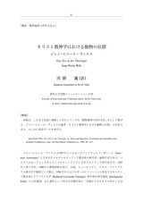 本文 (FullText)