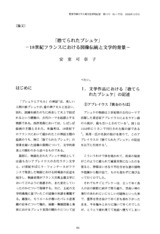 本文 (FullText)