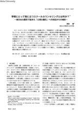 本文 (FullText)