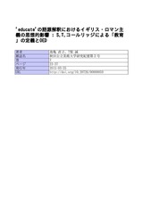 本文 (FullText)