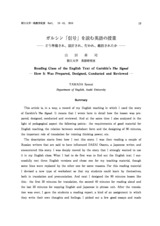 本文 (FullText)