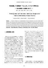 本文 (FullText)