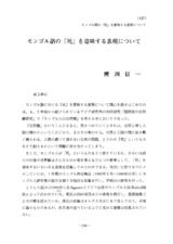 本文 (FullText)
