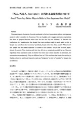 本文 (FullText)