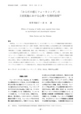本文 (FullText)