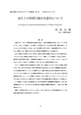 本文 (FullText)