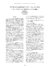 本文 (FullText)