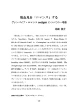 本文 (FullText)