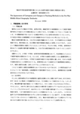 本文 (FullText)