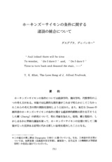 本文 (FullText)