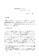 本文 (FullText)