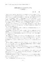 本文 (FullText)