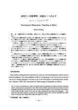本文 (FullText)