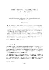 本文 (FullText)