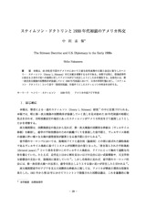本文 (FullText)