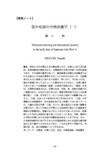 本文 (FullText)