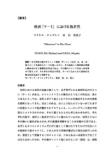 本文 (FullText)