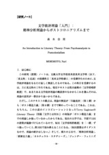 本文 (FullText)
