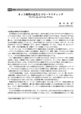 本文 (FullText)