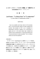 本文 (FullText)
