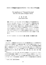 本文 (FullText)