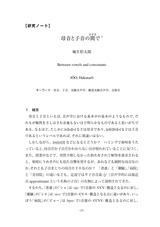 本文 (FullText)