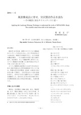 本文 (FullText)