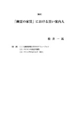 本文 (FullText)