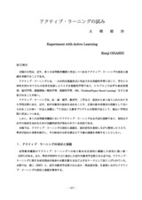 本文 (FullText)