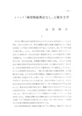 本文 (FullText)