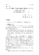 本文 (FullText)
