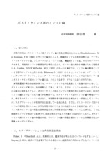 本文 (FullText)