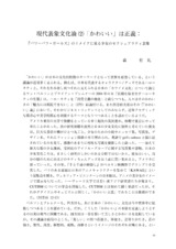 本文 (FullText)