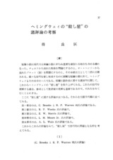 本文 (FullText)