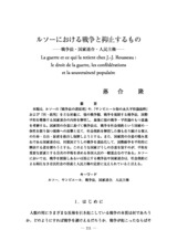 本文 (FullText)