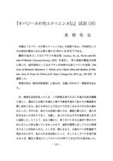 本文 (FullText)