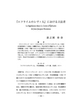 本文 (FullText)