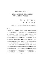 本文 (FullText)