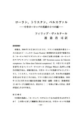 本文 (FullText)