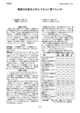 本文 (FullText)
