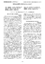 本文 (FullText)